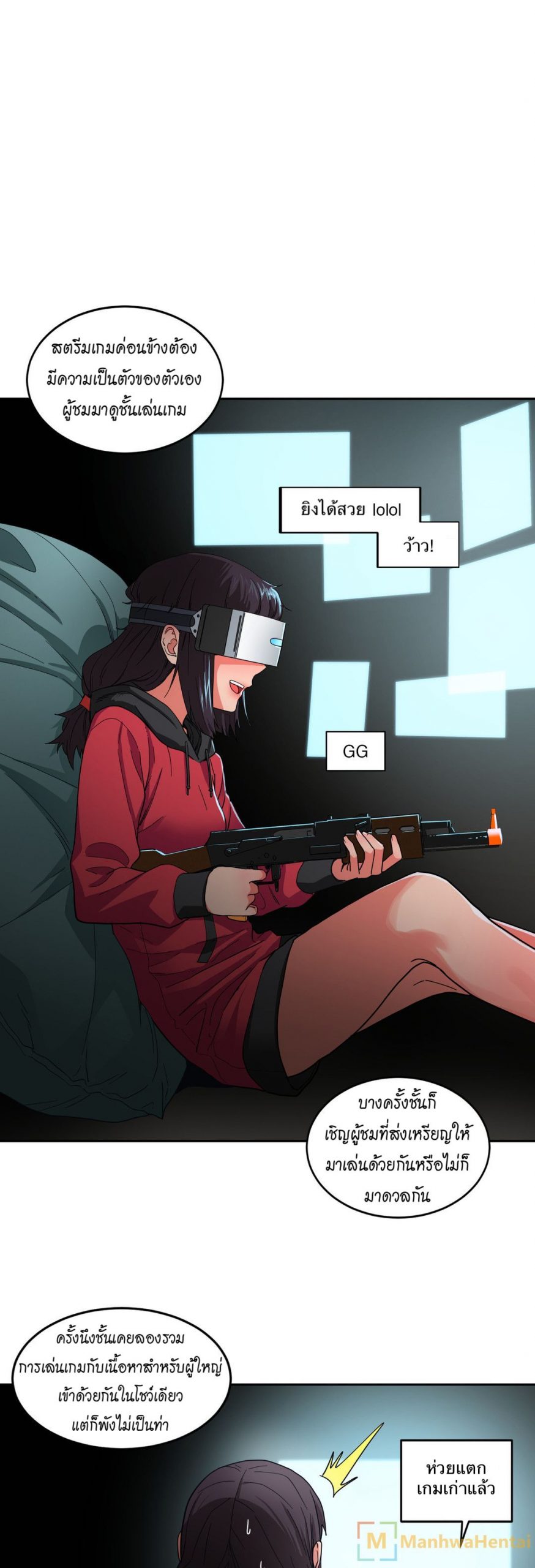 เส้นทางของโซลมี-9-Dabble-Solmis-Channel-Ch.9-14