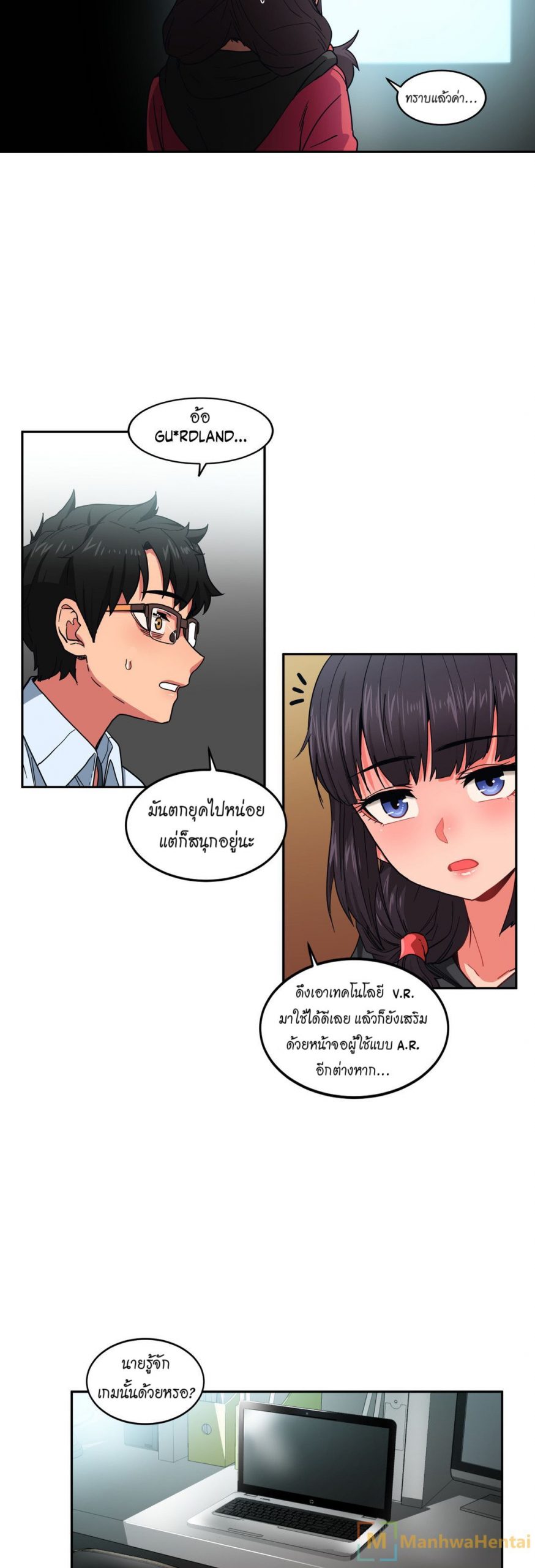 เส้นทางของโซลมี-9-Dabble-Solmis-Channel-Ch.9-15