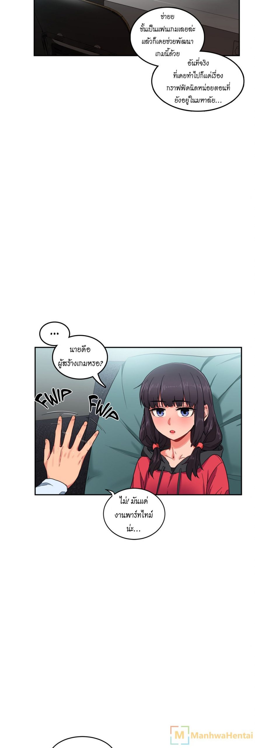 เส้นทางของโซลมี-9-Dabble-Solmis-Channel-Ch.9-16