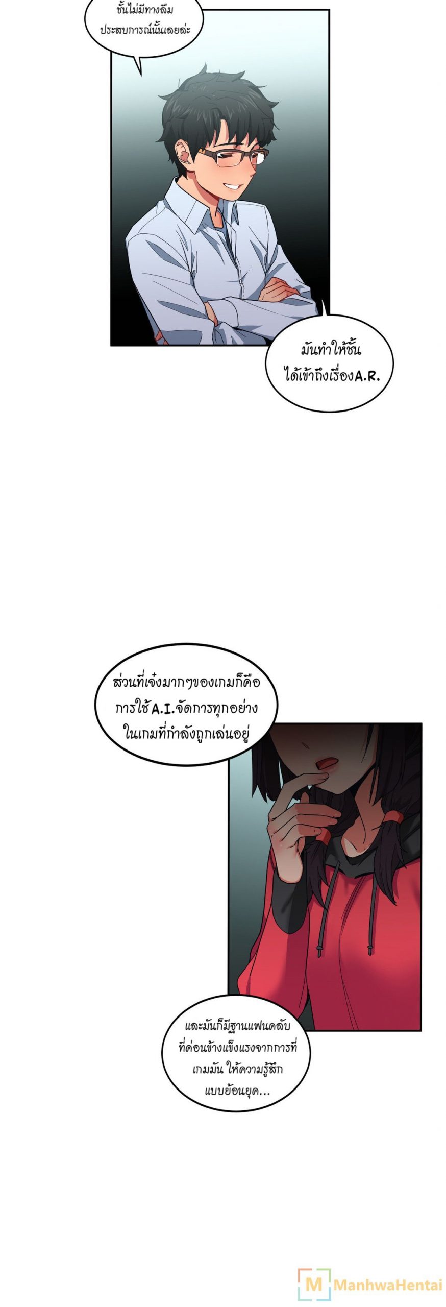 เส้นทางของโซลมี-9-Dabble-Solmis-Channel-Ch.9-17