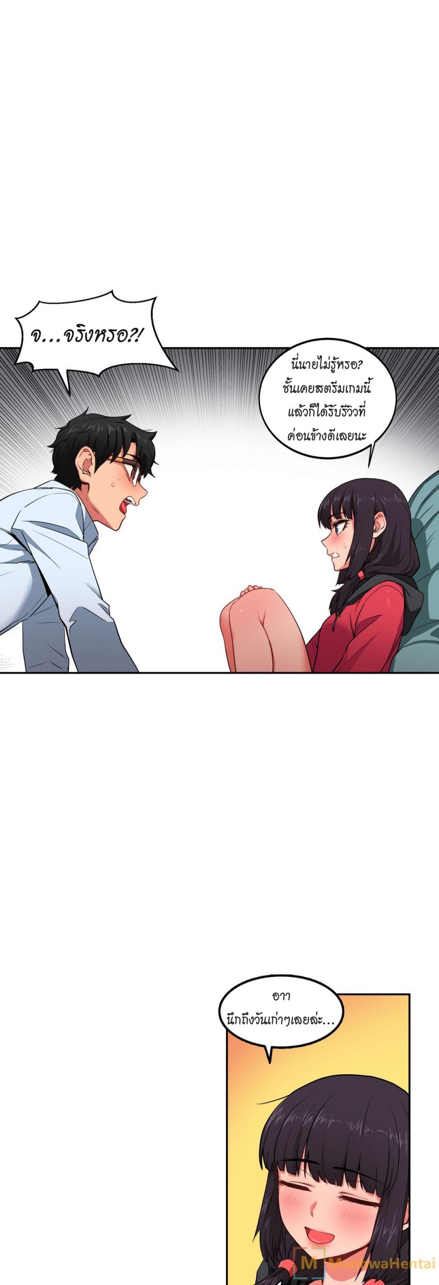เส้นทางของโซลมี-9-Dabble-Solmis-Channel-Ch.9-19
