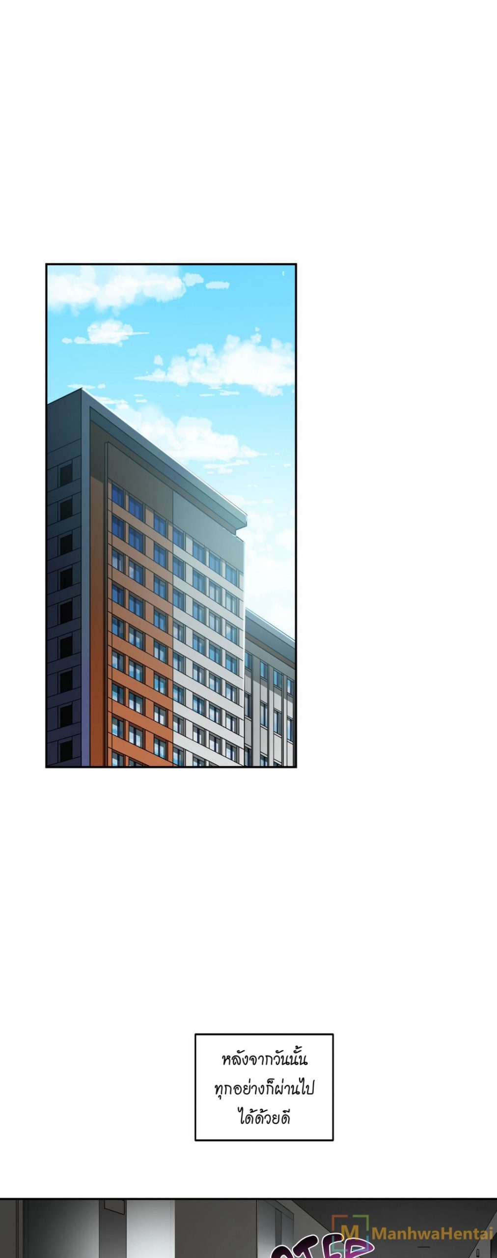 เส้นทางของโซลมี-9-Dabble-Solmis-Channel-Ch.9-2