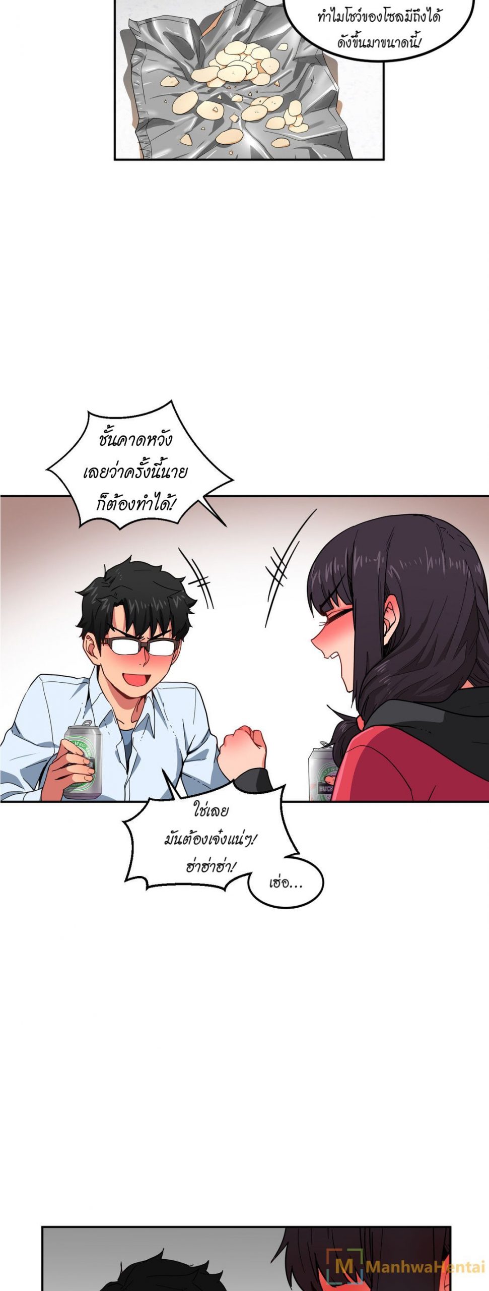 เส้นทางของโซลมี-9-Dabble-Solmis-Channel-Ch.9-24