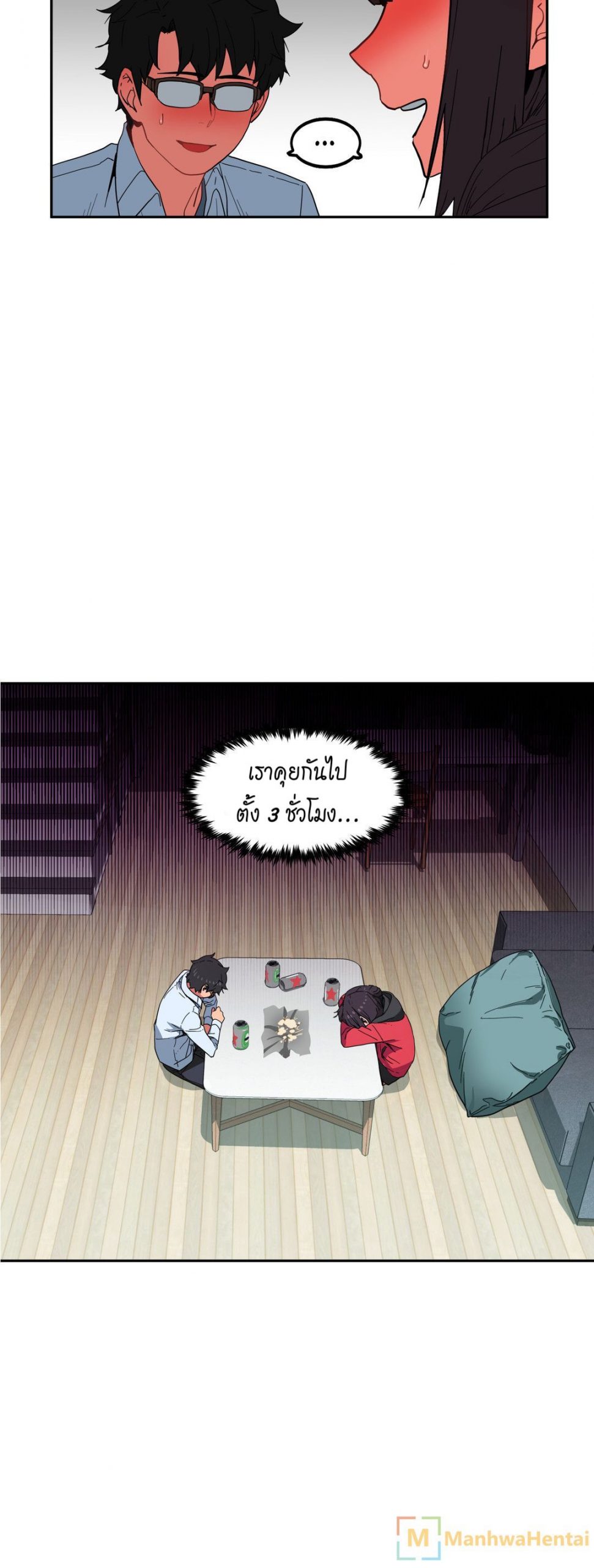เส้นทางของโซลมี-9-Dabble-Solmis-Channel-Ch.9-25