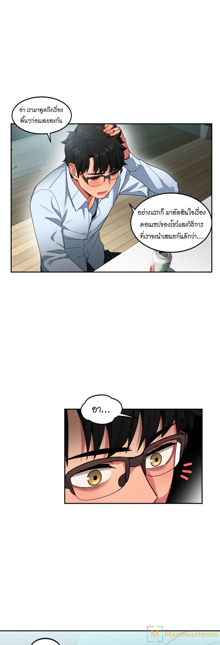 เส้นทางของโซลมี-9-Dabble-Solmis-Channel-Ch.9-26
