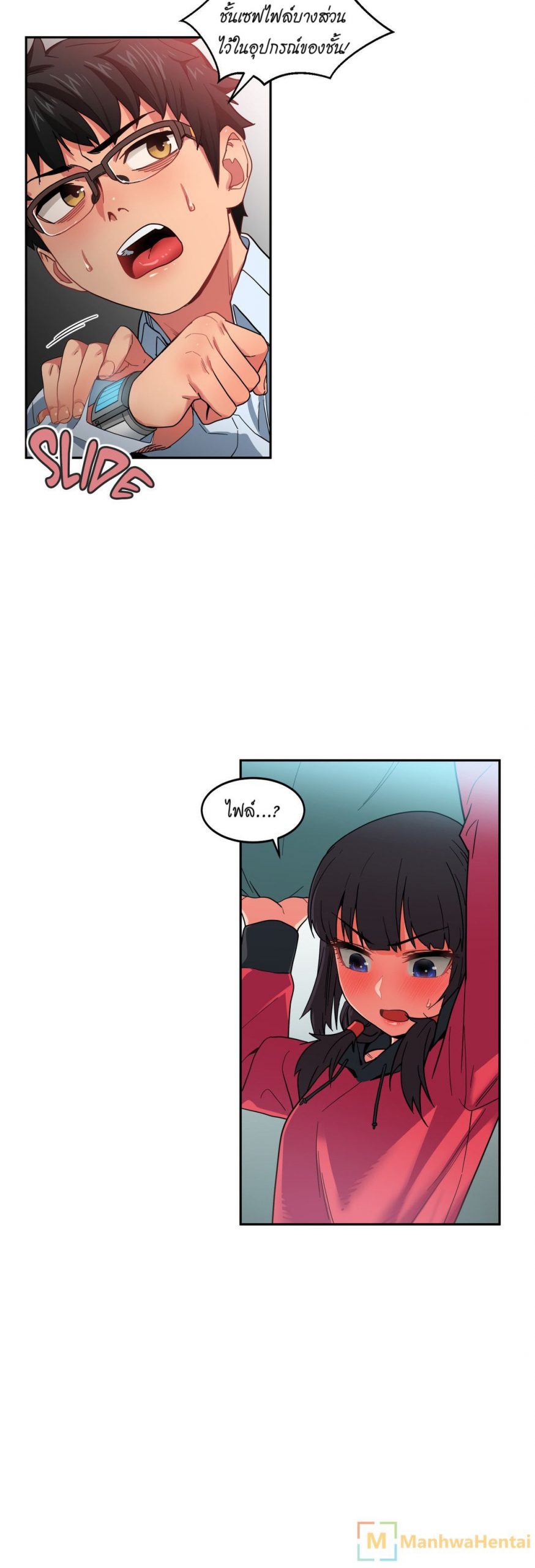 เส้นทางของโซลมี-9-Dabble-Solmis-Channel-Ch.9-29