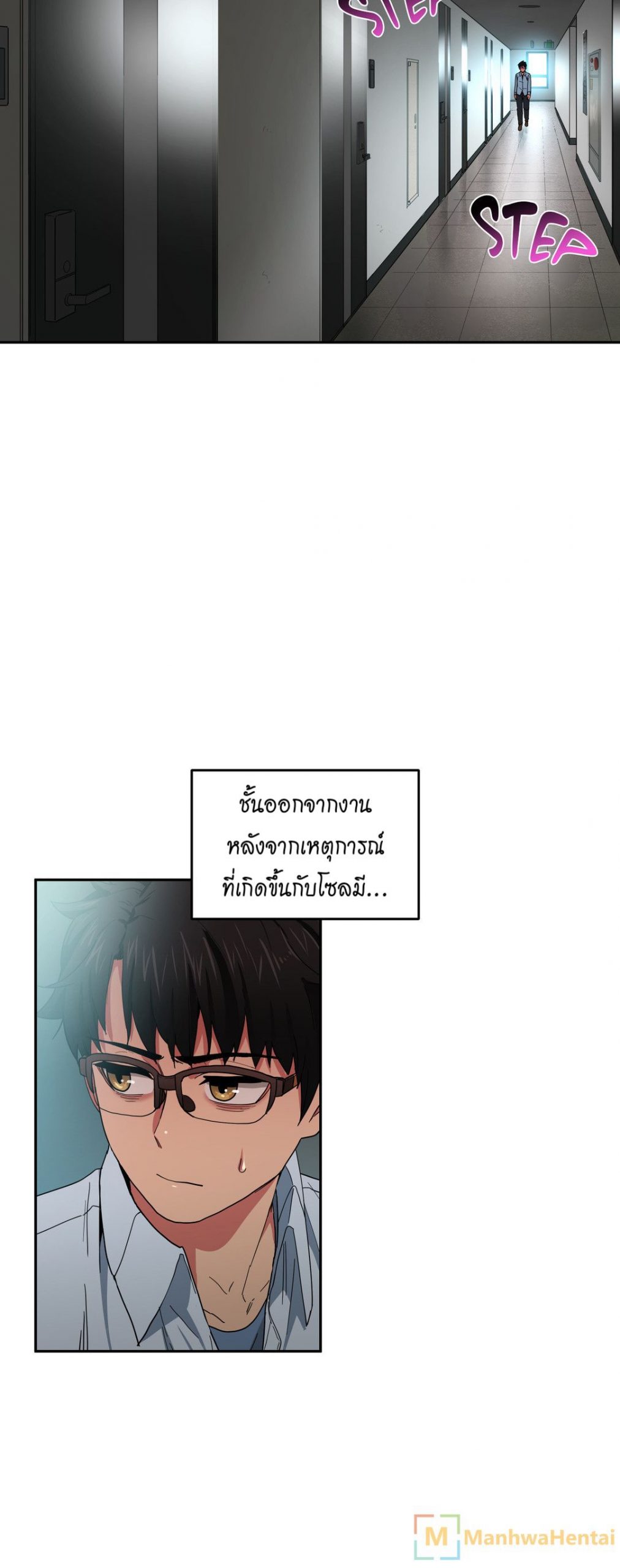 เส้นทางของโซลมี-9-Dabble-Solmis-Channel-Ch.9-3