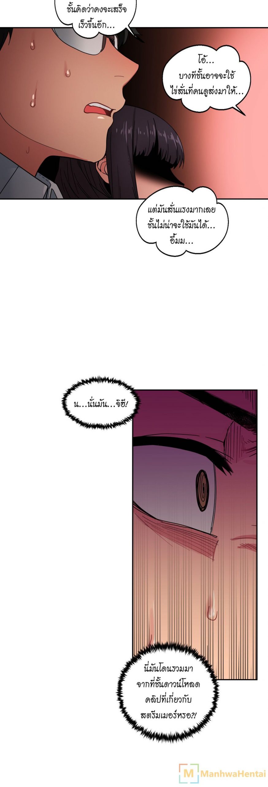 เส้นทางของโซลมี-9-Dabble-Solmis-Channel-Ch.9-37