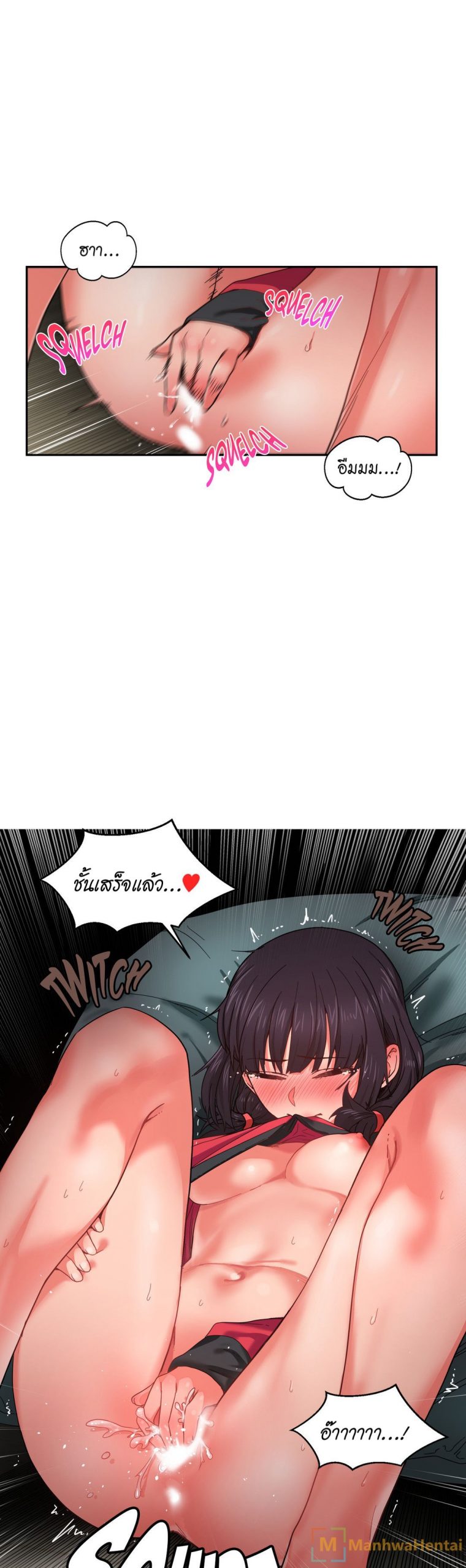 เส้นทางของโซลมี-9-Dabble-Solmis-Channel-Ch.9-38
