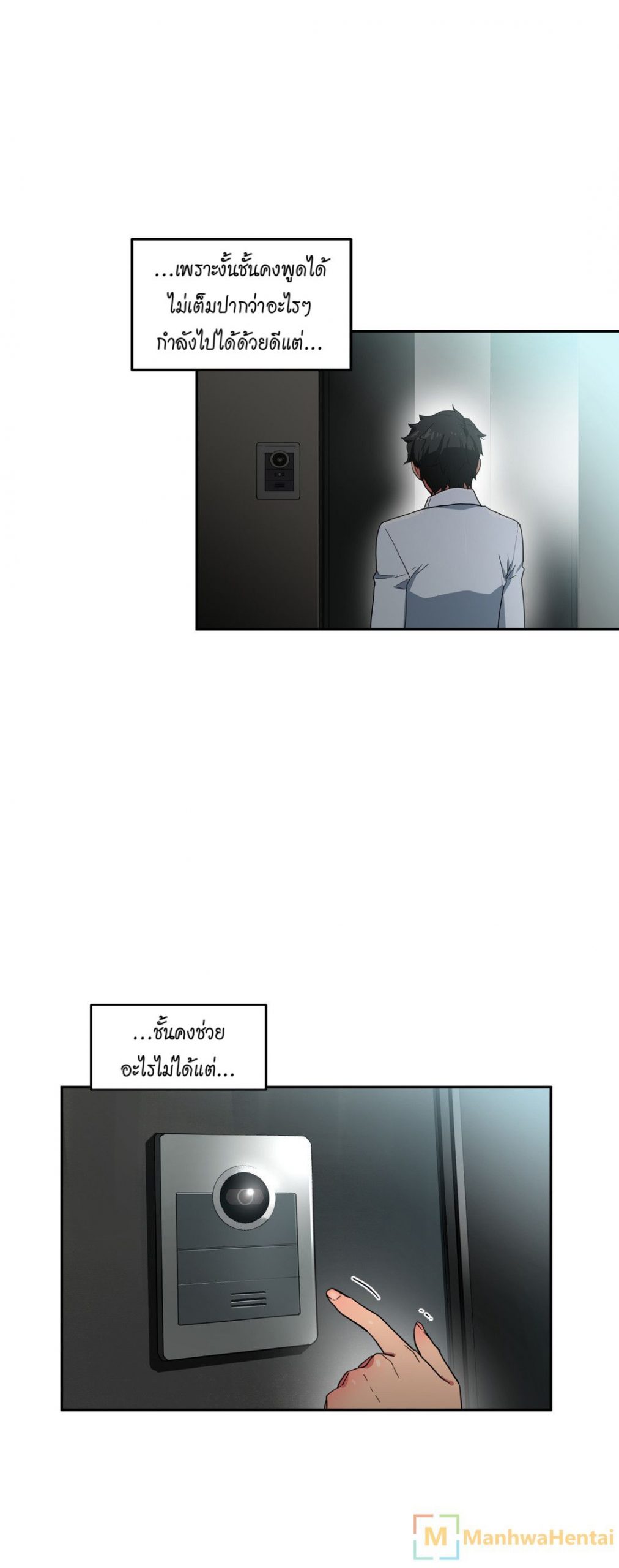 เส้นทางของโซลมี-9-Dabble-Solmis-Channel-Ch.9-4