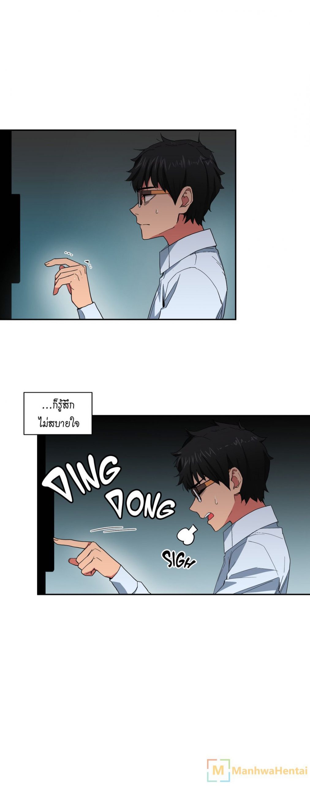 เส้นทางของโซลมี-9-Dabble-Solmis-Channel-Ch.9-5