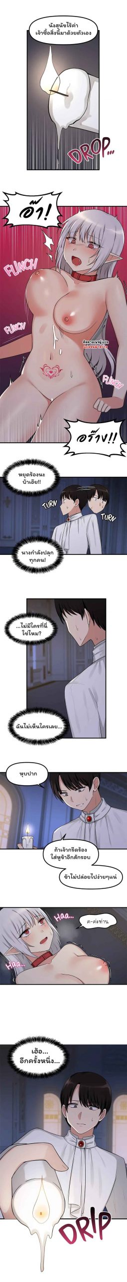 เอลฟ์สาวที่ชอบถูกทำให้อับอาย-4-Elf-Who-Likes-To-Be-Humiliated-Ch.4-10