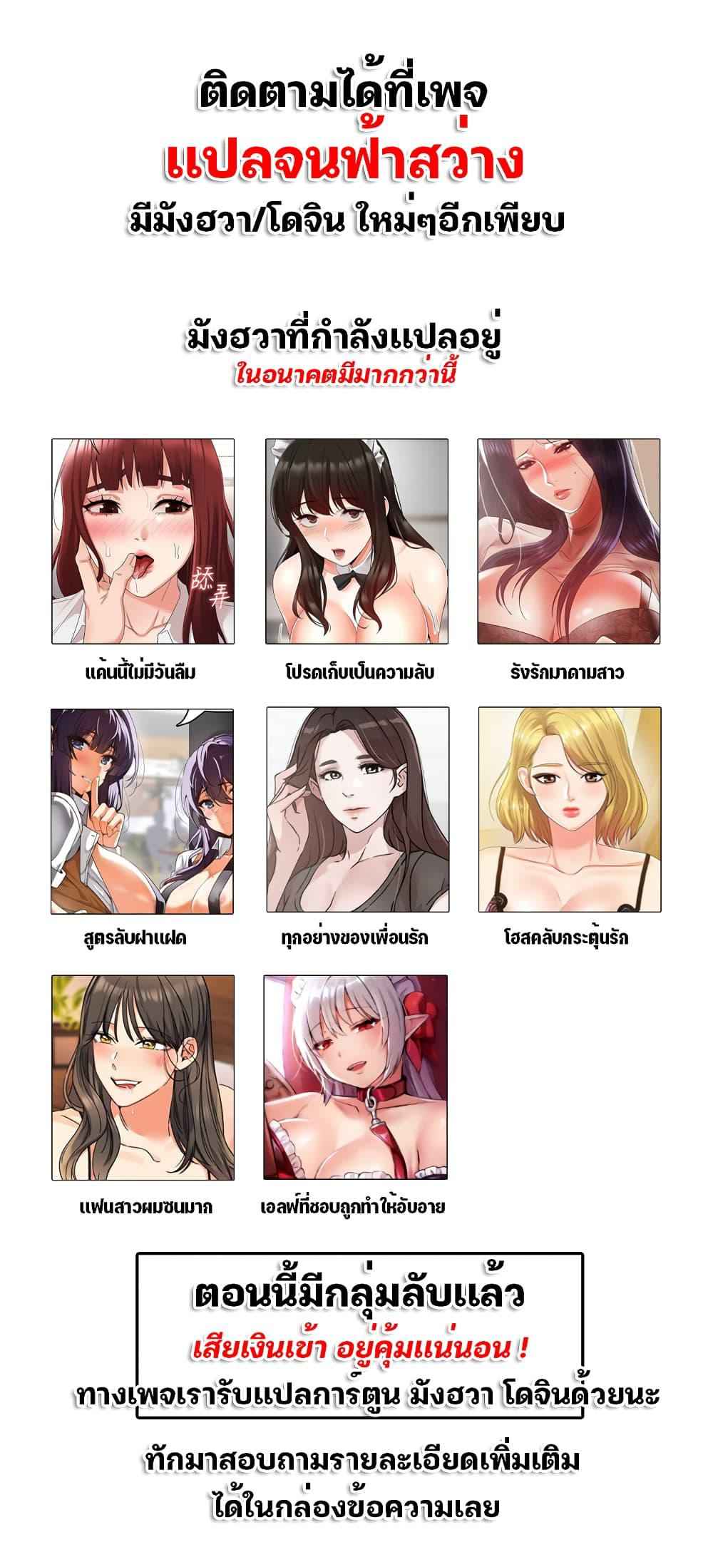 เอลฟ์สาวที่ชอบถูกทำให้อับอาย-4-Elf-Who-Likes-To-Be-Humiliated-Ch.4-2