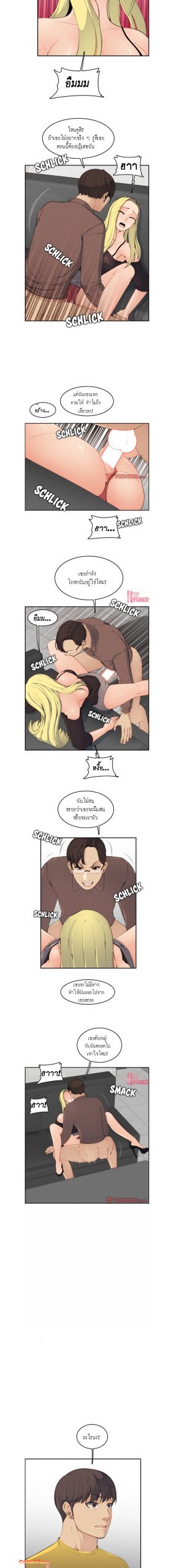 เเม่ของผมไปเป็นสาวมหาลัย-10-Never-too-late-My-mother-is-college-student-Ch.10-10