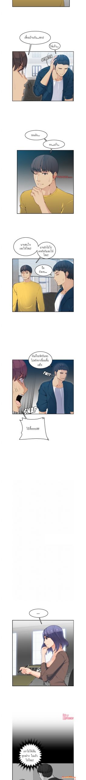 เเม่ของผมไปเป็นสาวมหาลัย-10-Never-too-late-My-mother-is-college-student-Ch.10-11