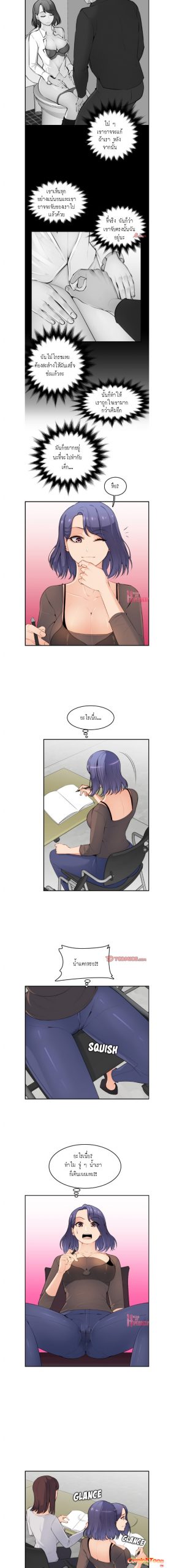 เเม่ของผมไปเป็นสาวมหาลัย-10-Never-too-late-My-mother-is-college-student-Ch.10-12