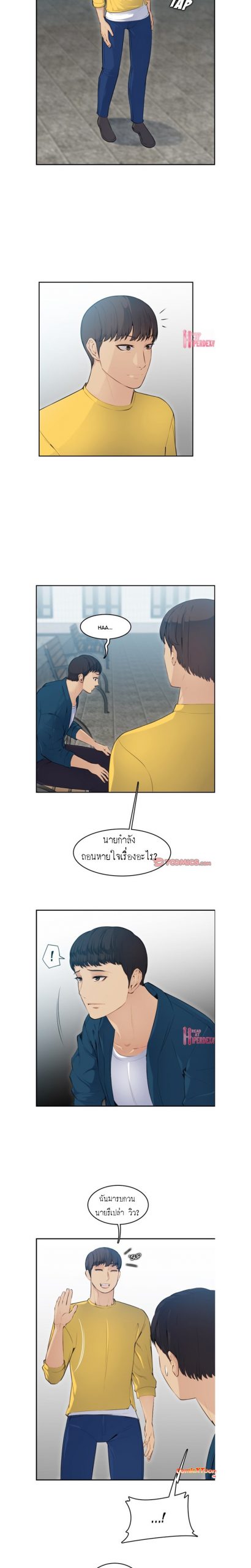 เเม่ของผมไปเป็นสาวมหาลัย-10-Never-too-late-My-mother-is-college-student-Ch.10-5