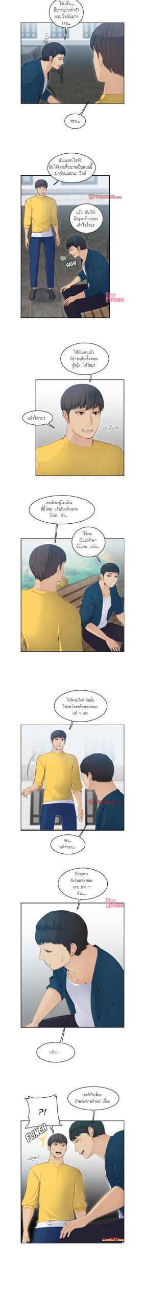 เเม่ของผมไปเป็นสาวมหาลัย-10-Never-too-late-My-mother-is-college-student-Ch.10-6