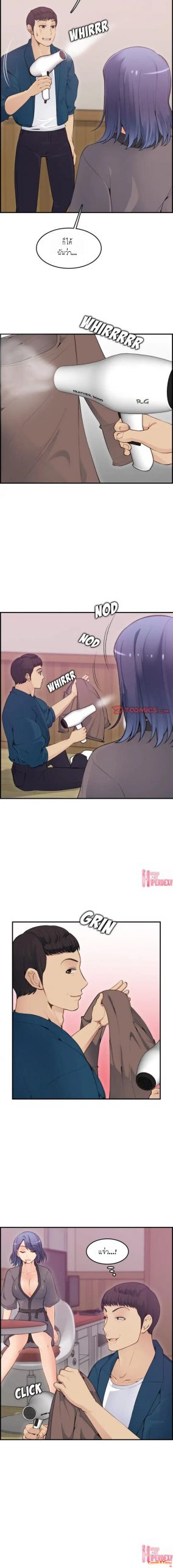 เเม่ของผมไปเป็นสาวมหาลัย-11-Never-too-late-My-mother-is-college-student-Ch.11-11
