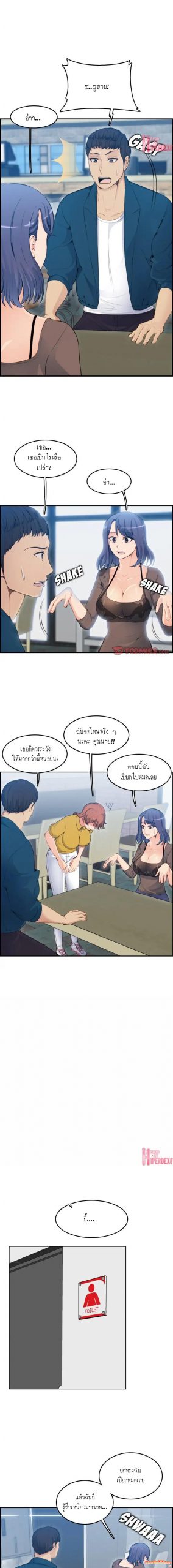 เเม่ของผมไปเป็นสาวมหาลัย-11-Never-too-late-My-mother-is-college-student-Ch.11-4