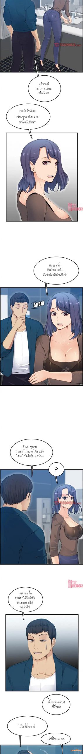 เเม่ของผมไปเป็นสาวมหาลัย-11-Never-too-late-My-mother-is-college-student-Ch.11-5