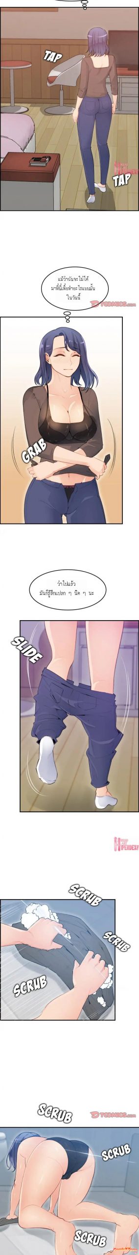 เเม่ของผมไปเป็นสาวมหาลัย-11-Never-too-late-My-mother-is-college-student-Ch.11-8