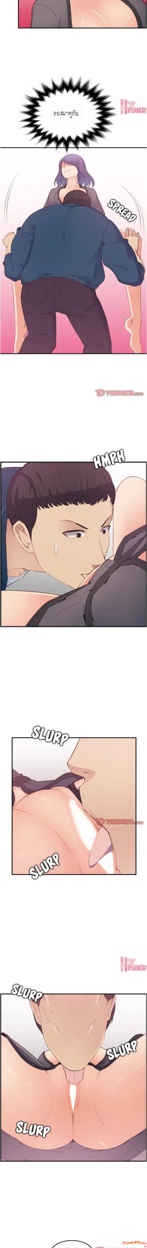 เเม่ของผมไปเป็นสาวมหาลัย-12-Never-too-late-My-mother-is-college-student-Ch.12-4
