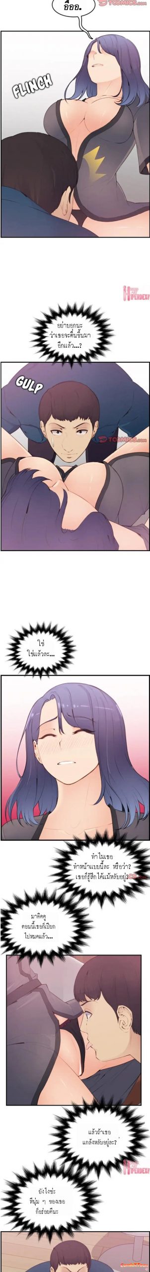 เเม่ของผมไปเป็นสาวมหาลัย-12-Never-too-late-My-mother-is-college-student-Ch.12-5
