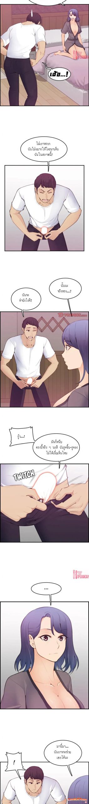 เเม่ของผมไปเป็นสาวมหาลัย-13-Never-too-late-My-mother-is-college-student-Ch.13-11