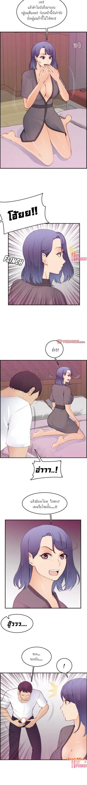 เเม่ของผมไปเป็นสาวมหาลัย-13-Never-too-late-My-mother-is-college-student-Ch.13-9