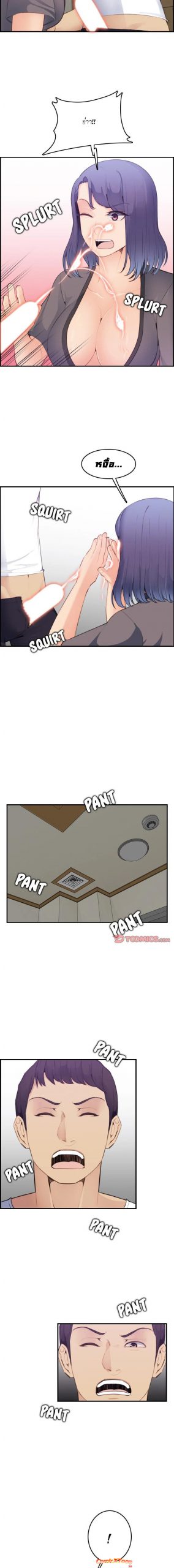 เเม่ของผมไปเป็นสาวมหาลัย-14-Never-too-late-My-mother-is-college-student-Ch.14-9