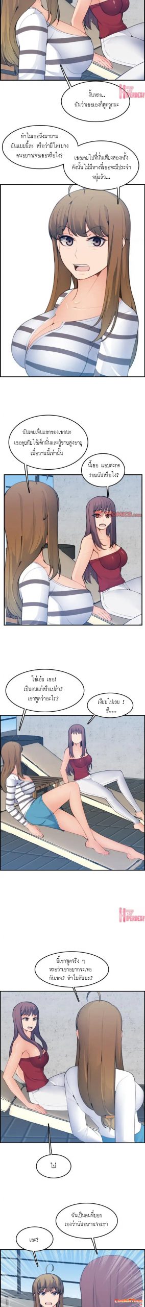 เเม่ของผมไปเป็นสาวมหาลัย-15-Never-too-late-My-mother-is-college-student-Ch.15-4