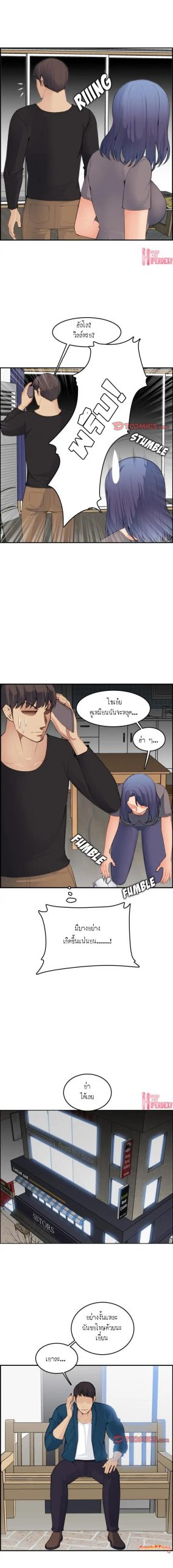 เเม่ของผมไปเป็นสาวมหาลัย-15-Never-too-late-My-mother-is-college-student-Ch.15-8