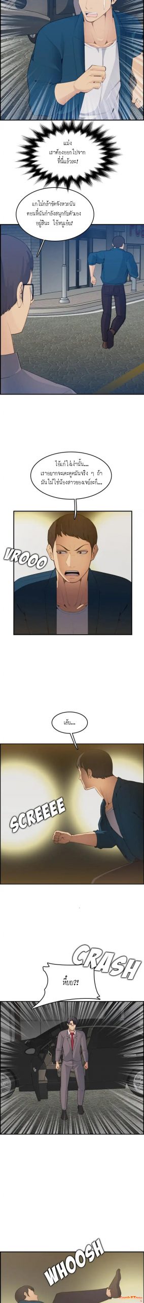 เเม่ของผมไปเป็นสาวมหาลัย-16-Never-too-late-My-mother-is-college-student-Ch.16-11