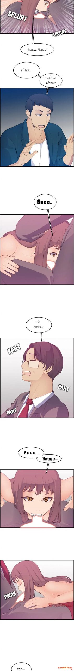 เเม่ของผมไปเป็นสาวมหาลัย-16-Never-too-late-My-mother-is-college-student-Ch.16-8