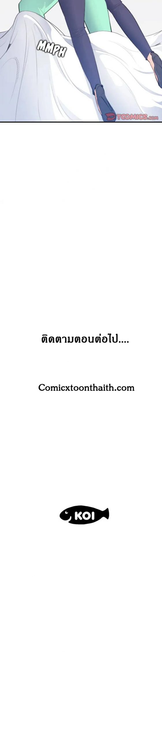 เเม่ของผมไปเป็นสาวมหาลัย-17-Never-too-late-My-mother-is-college-student-Ch.17-14