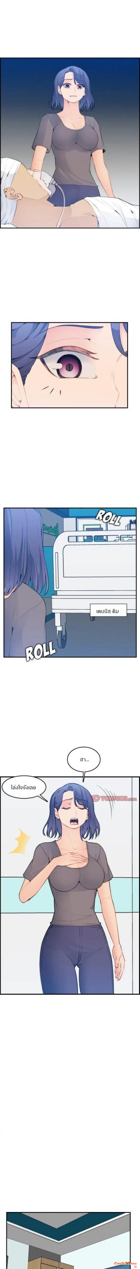 เเม่ของผมไปเป็นสาวมหาลัย-17-Never-too-late-My-mother-is-college-student-Ch.17-7