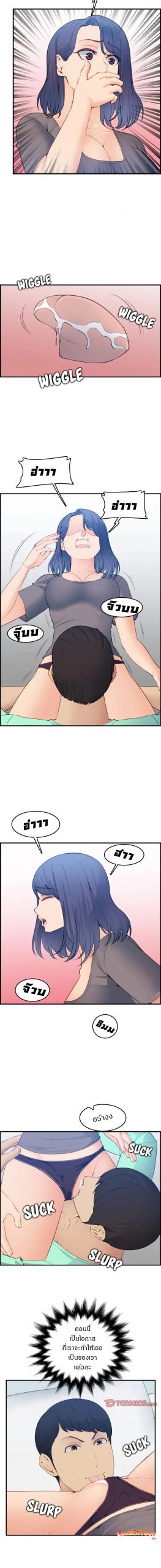 เเม่ของผมไปเป็นสาวมหาลัย-19-Never-too-late-My-mother-is-college-student-Ch.19-7