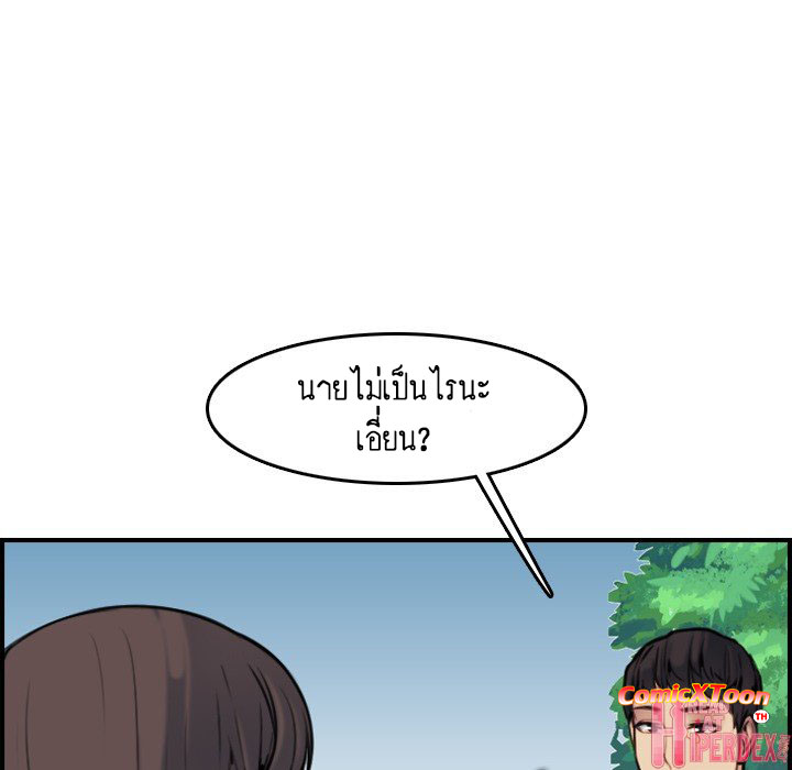 เเม่ของผมไปเป็นสาวมหาลัย-3-Never-too-late-My-mother-is-college-student-Ch.3-101