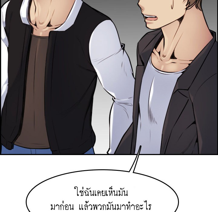 เเม่ของผมไปเป็นสาวมหาลัย-3-Never-too-late-My-mother-is-college-student-Ch.3-104