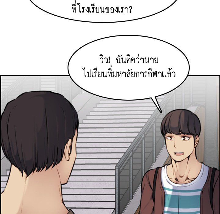 เเม่ของผมไปเป็นสาวมหาลัย-3-Never-too-late-My-mother-is-college-student-Ch.3-105