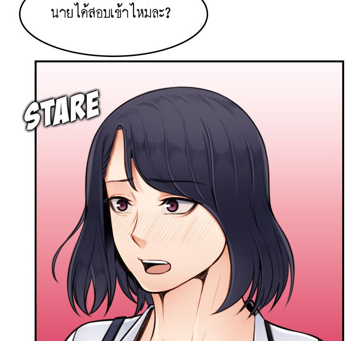 เเม่ของผมไปเป็นสาวมหาลัย-3-Never-too-late-My-mother-is-college-student-Ch.3-107