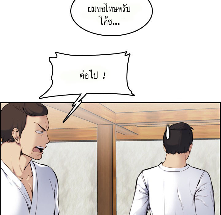 เเม่ของผมไปเป็นสาวมหาลัย-3-Never-too-late-My-mother-is-college-student-Ch.3-11