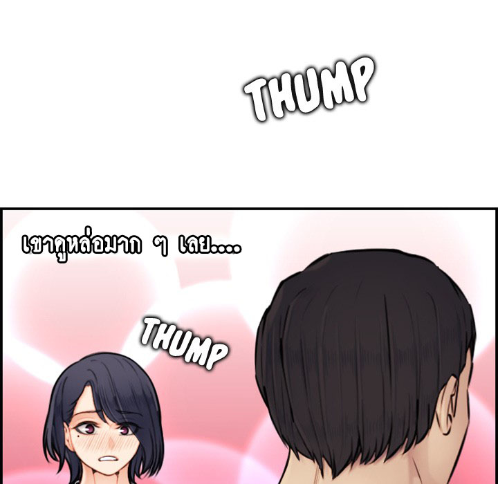 เเม่ของผมไปเป็นสาวมหาลัย-3-Never-too-late-My-mother-is-college-student-Ch.3-112
