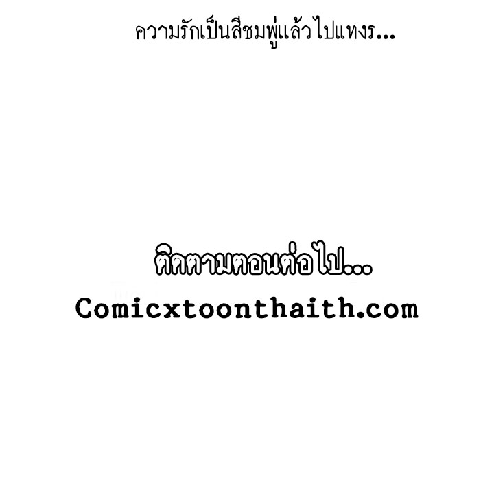 เเม่ของผมไปเป็นสาวมหาลัย-3-Never-too-late-My-mother-is-college-student-Ch.3-114