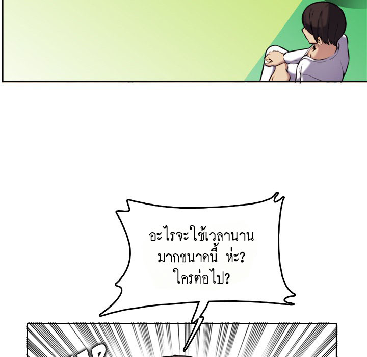 เเม่ของผมไปเป็นสาวมหาลัย-3-Never-too-late-My-mother-is-college-student-Ch.3-14