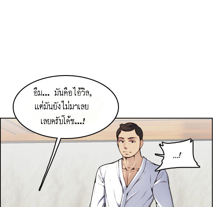 เเม่ของผมไปเป็นสาวมหาลัย-3-Never-too-late-My-mother-is-college-student-Ch.3-16