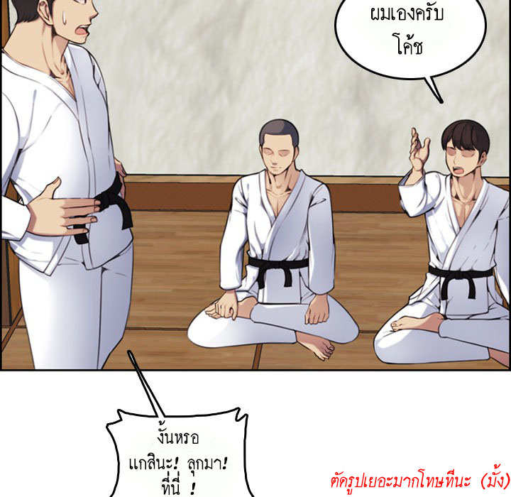 เเม่ของผมไปเป็นสาวมหาลัย-3-Never-too-late-My-mother-is-college-student-Ch.3-20