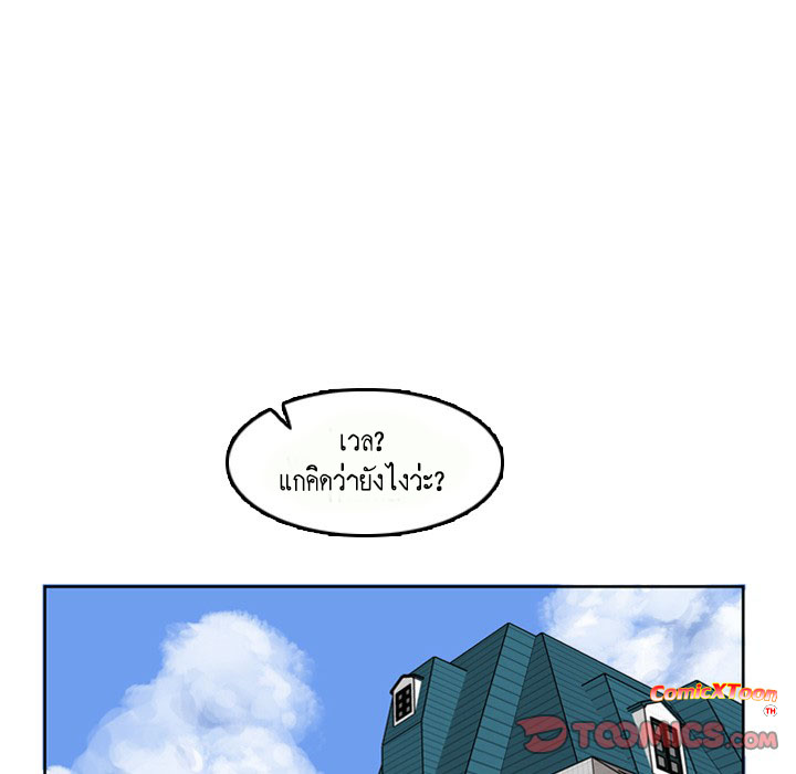 เเม่ของผมไปเป็นสาวมหาลัย-3-Never-too-late-My-mother-is-college-student-Ch.3-22