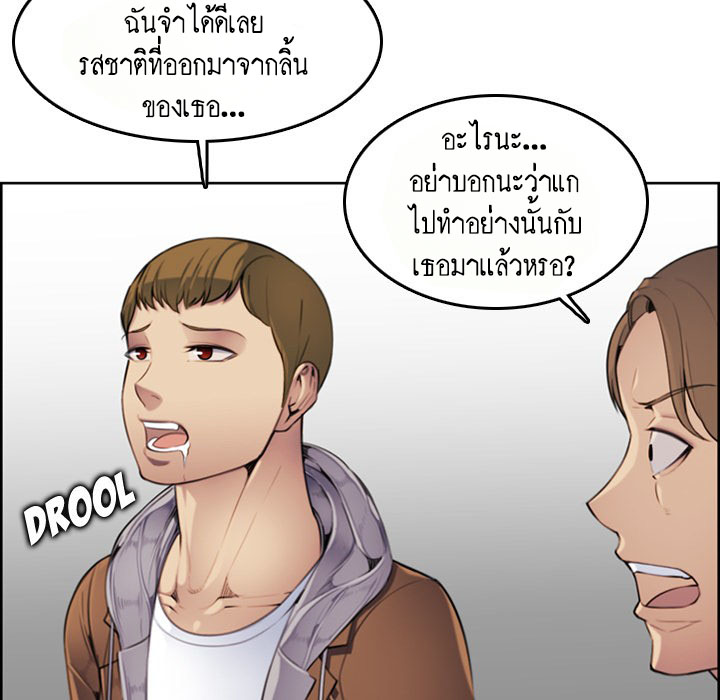 เเม่ของผมไปเป็นสาวมหาลัย-3-Never-too-late-My-mother-is-college-student-Ch.3-27